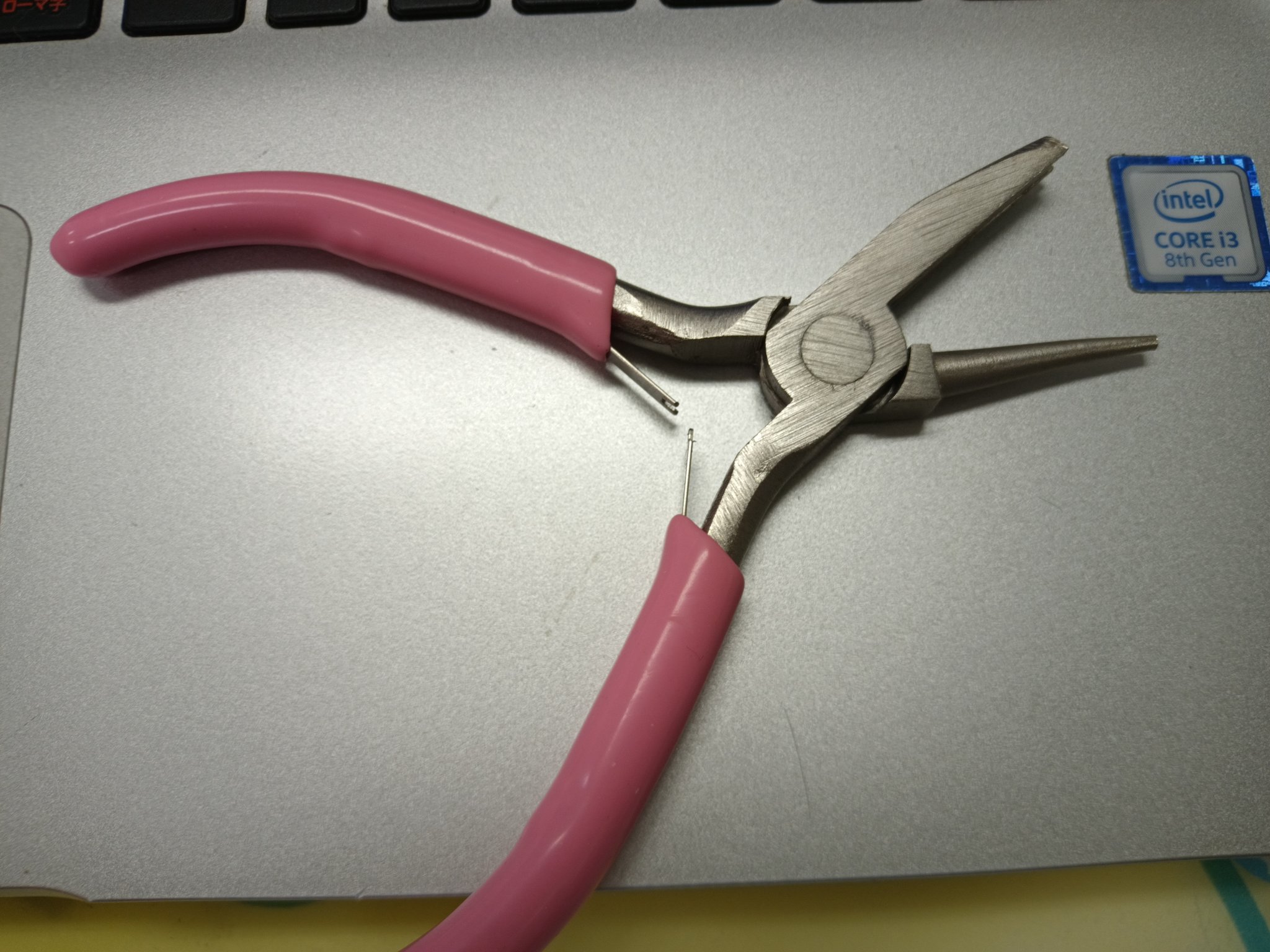 前々から気になっていたので
